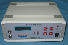 JC-4C動(dòng)/靜態(tài)數(shù)字應(yīng)